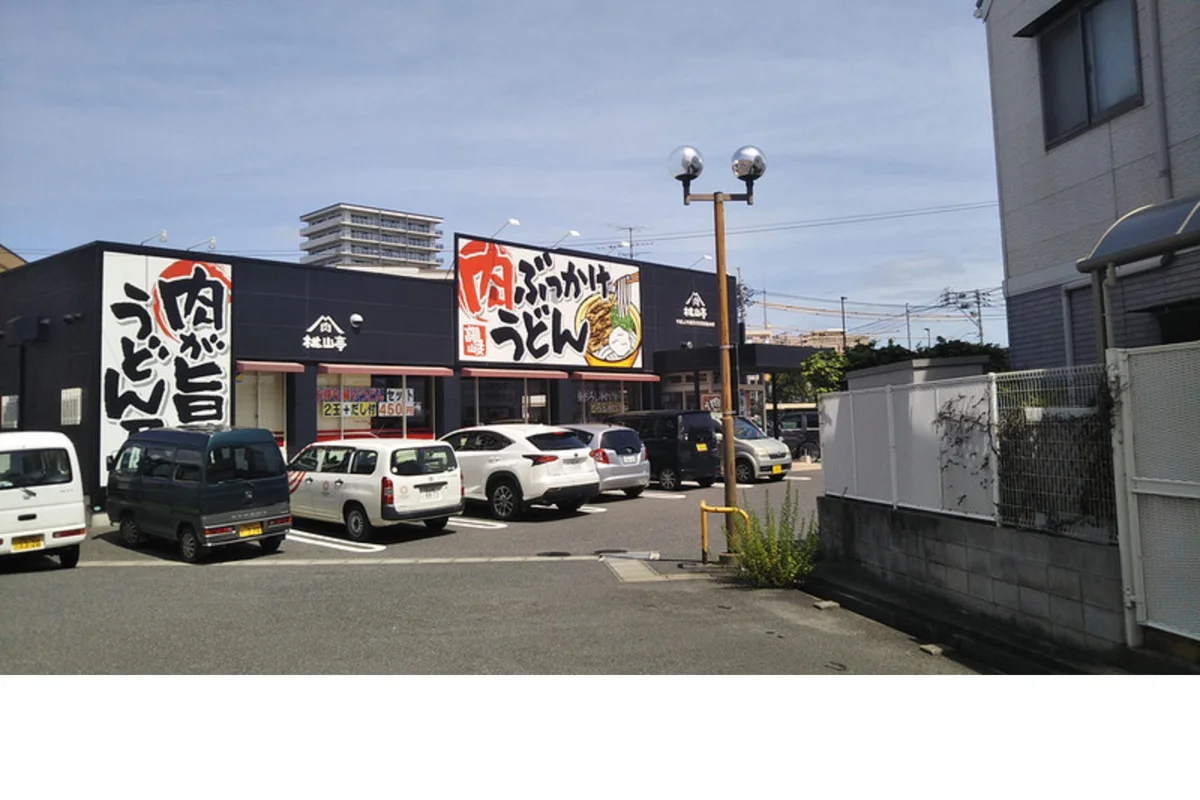 桃山亭当新田店まで徒歩3分、210m。