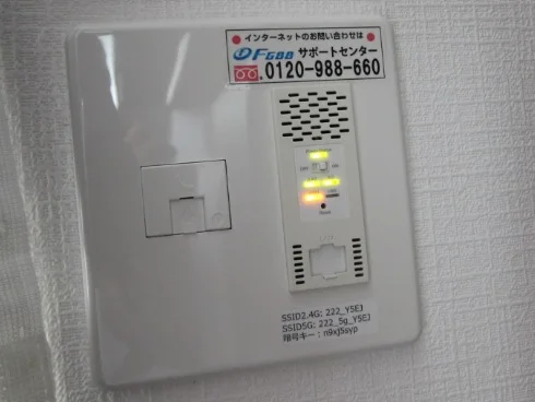 無料Wi-Fiルーター完備