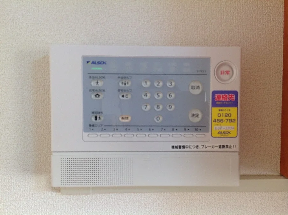 ※現況優先