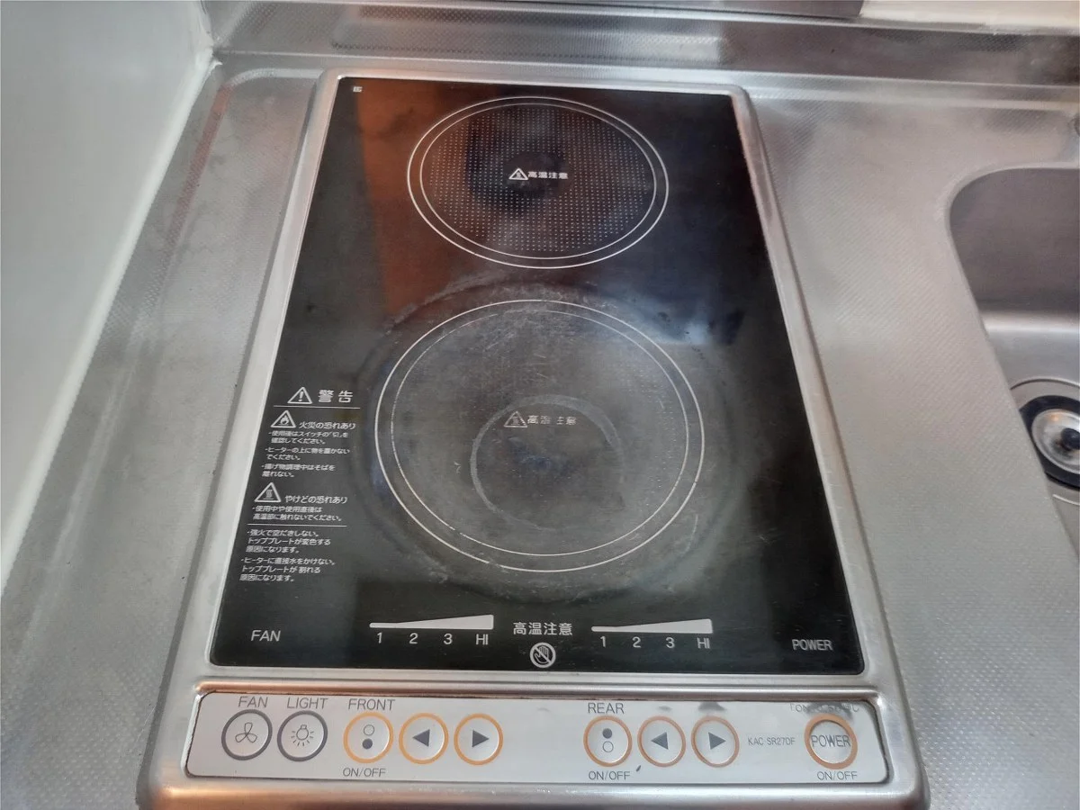 ラジエントヒーター