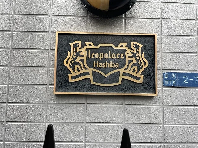 明礬