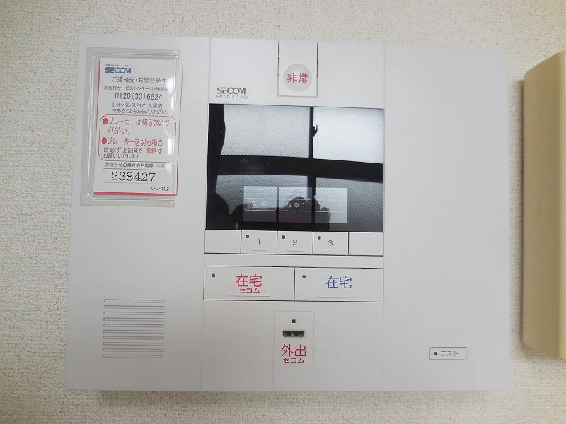 設備・仕様は号室により異なる為、現況を優先致します。