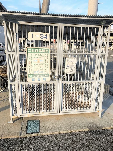 ごみ置場
