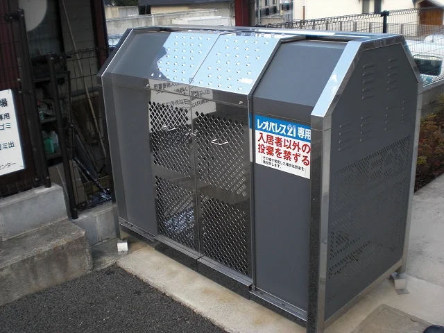 ゴミ置き場