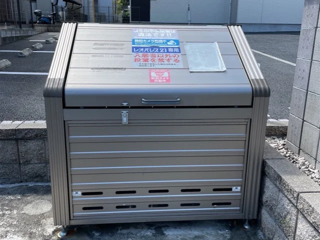ゴミ置場