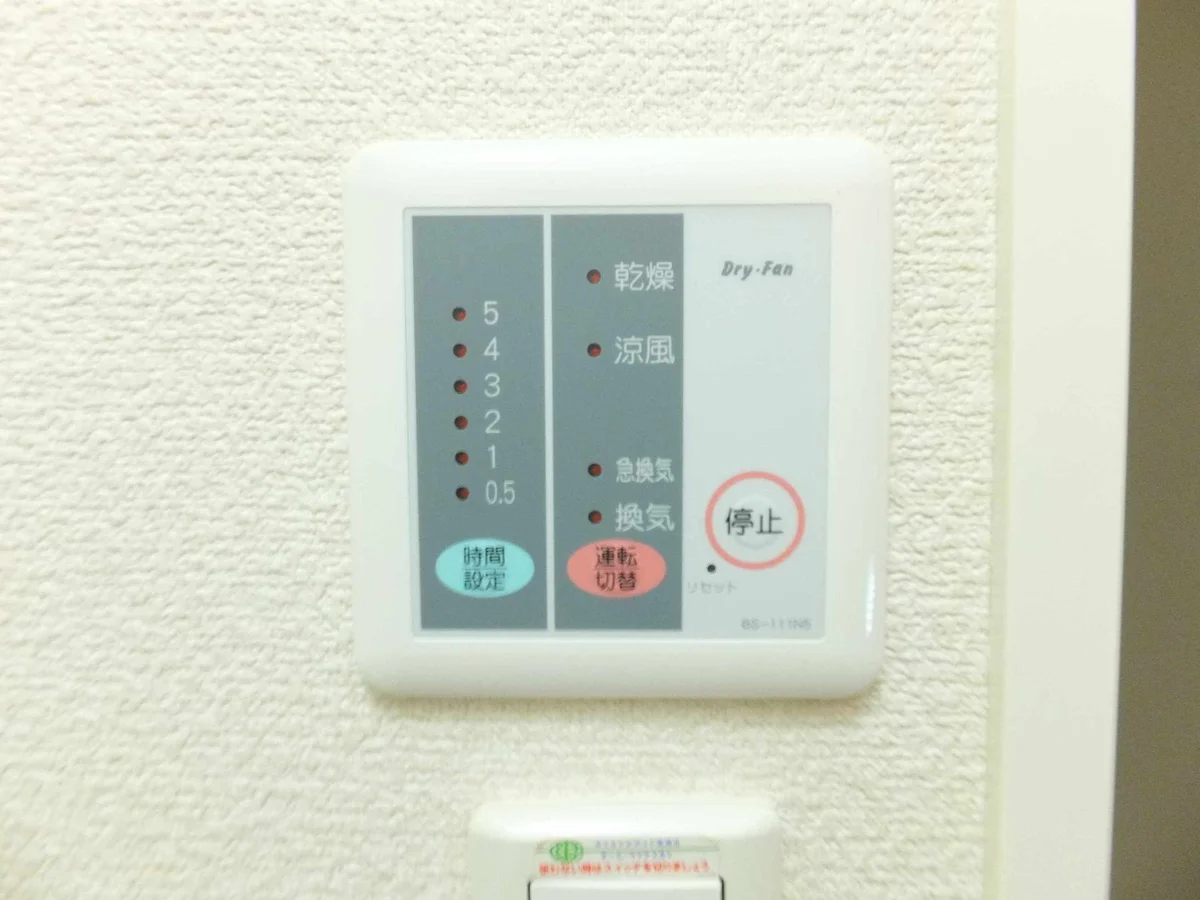 設備・仕様は号室により異なる為、現状を優先いたします。