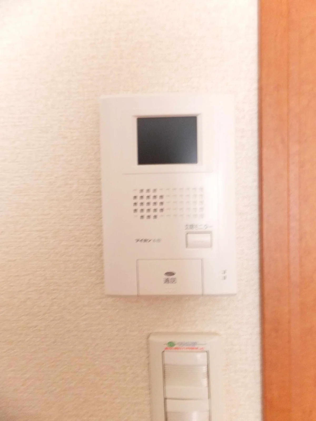 モニター付きインターホン完備