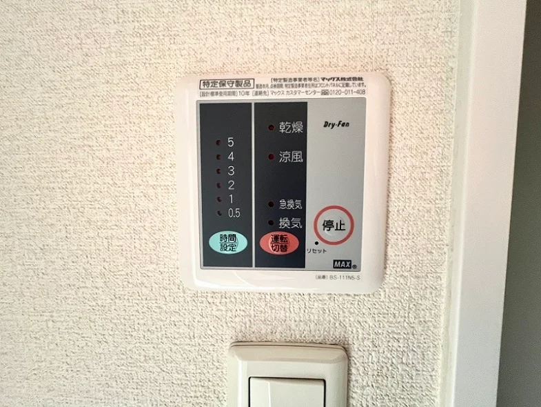 設備・使用は号室により異なる為、現状を優先いたします