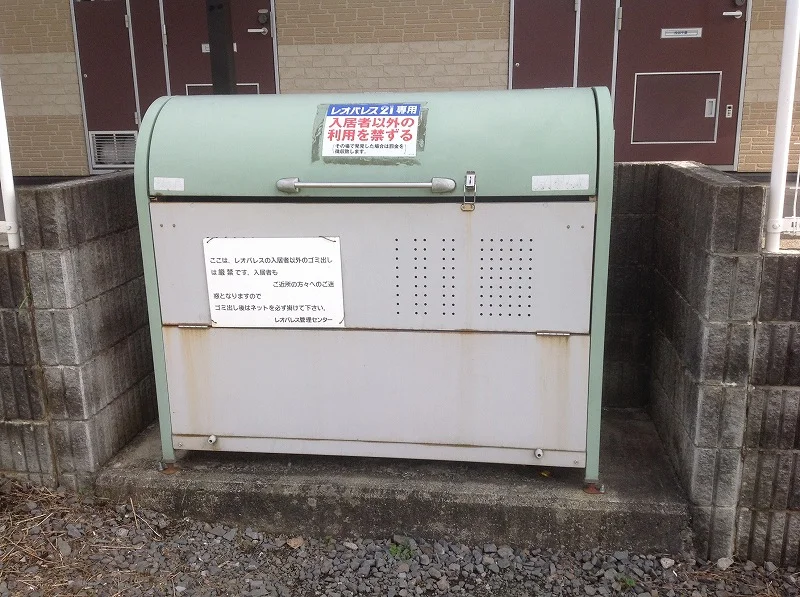 ゴミ置き場