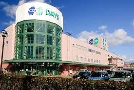 コープデイズ 豊岡  1.0 km