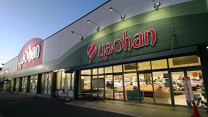 車で７分、徒歩４５分です。