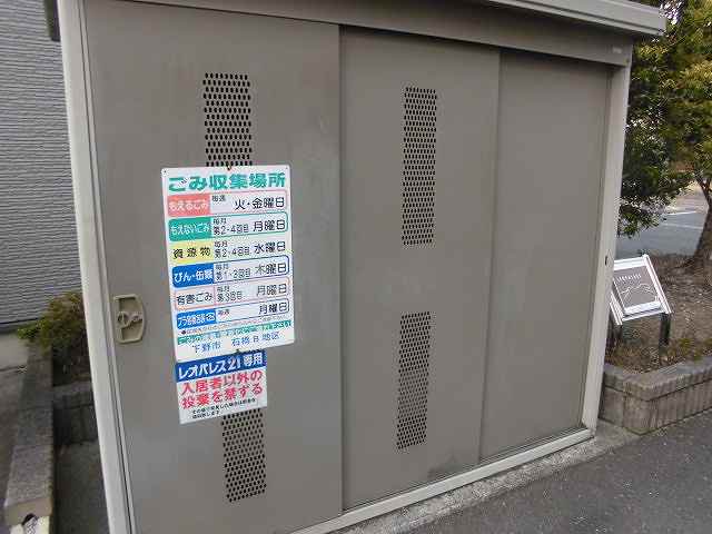 入居者様専用ゴミ庫です。
