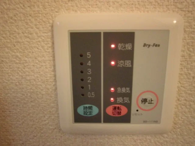 浴室換気乾燥機付き。