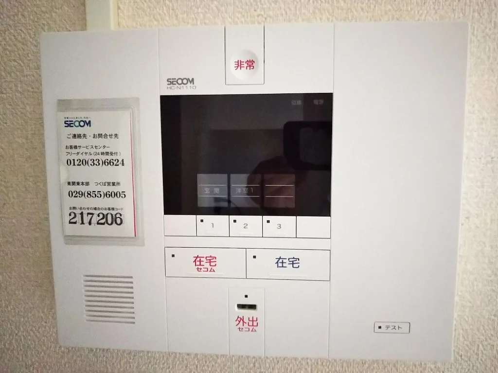 無料でご利用頂けます。同タイプの写真です