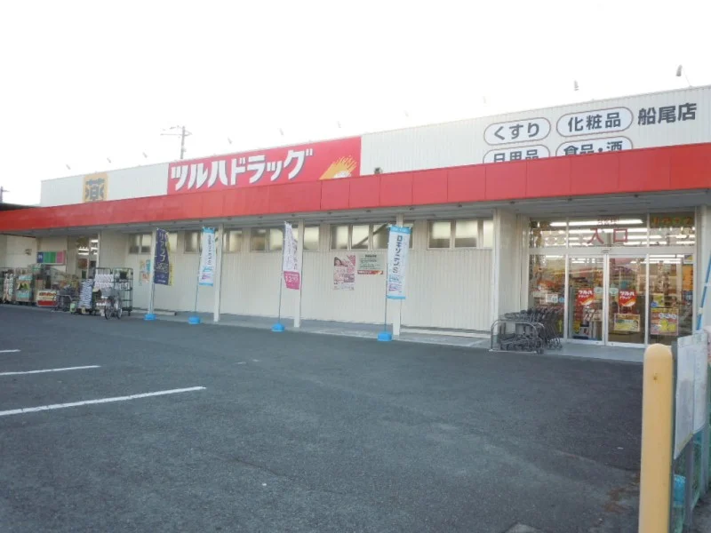 ドラックストア　物件から1100ｍ、徒歩14分