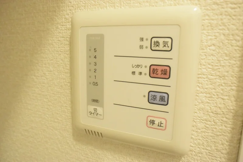 浴室乾燥機付いてます♪