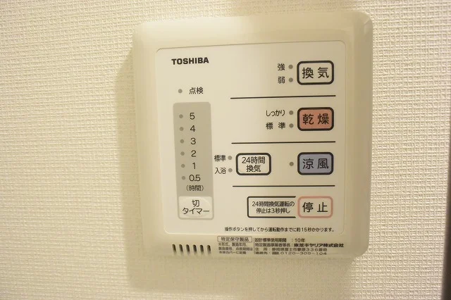 給湯器です。