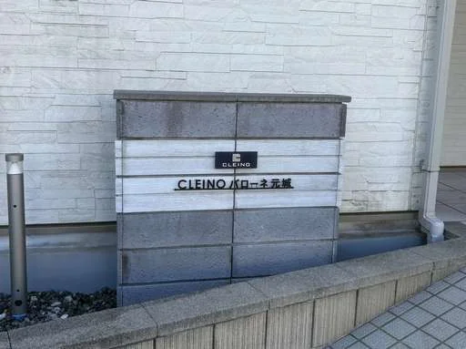 アパート入口