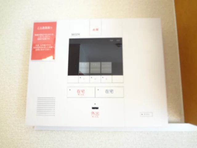 セコム利用可能(※申込必要)