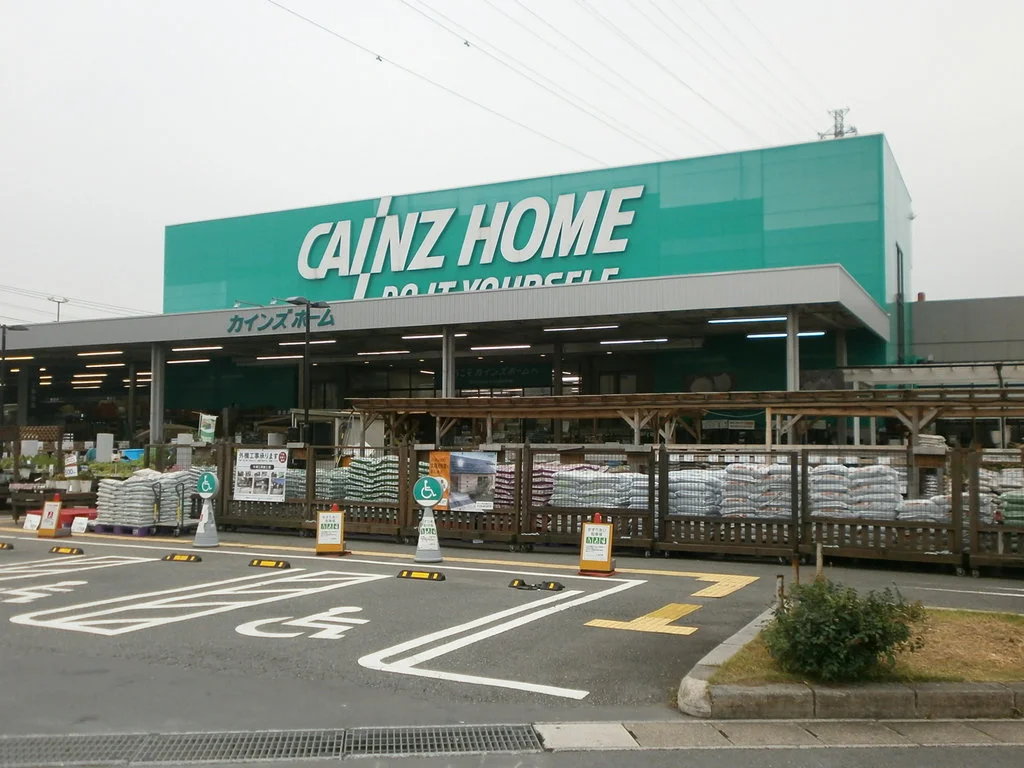 ホームセンター　徒歩8分（約700ｍ）