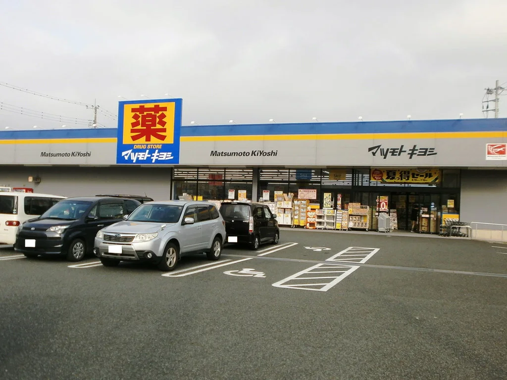 ドラッグストア　徒歩9分（約700ｍ）