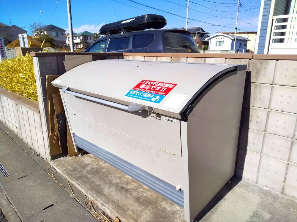 ゴミ置場