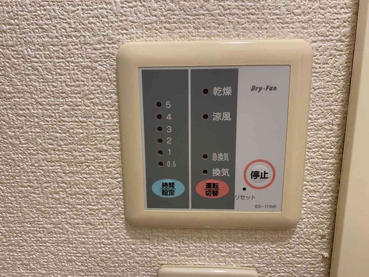 設備・仕様は号室により異なる為、現況を優先致します。