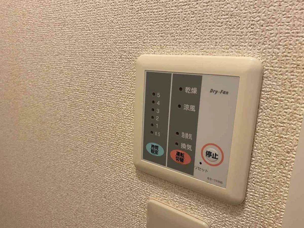 設備・仕様は号室により異なる為、現況を優先致します。