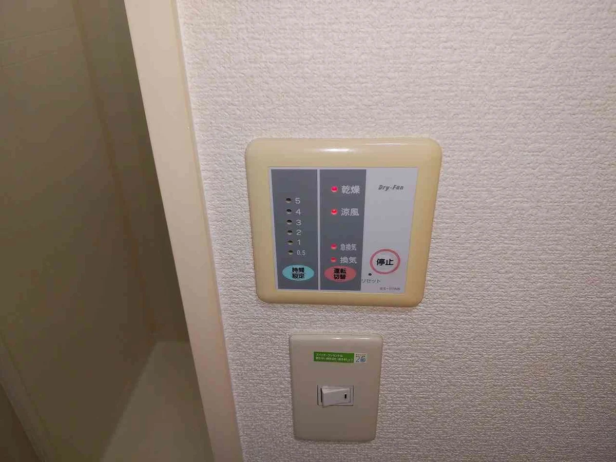 設備・仕様は号室により異なる為、現況を優先致します。