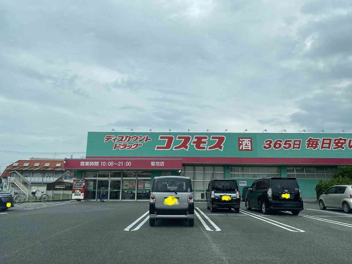 写真と現状が異なる場合は現状を優先します。