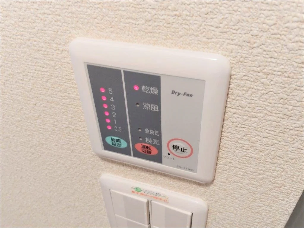 設備・使用は号室により異なる為、現況を優先致します。