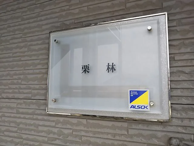 写真と現状が異なる場合は現状を優先します。