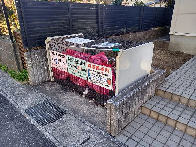 ゴミ置場