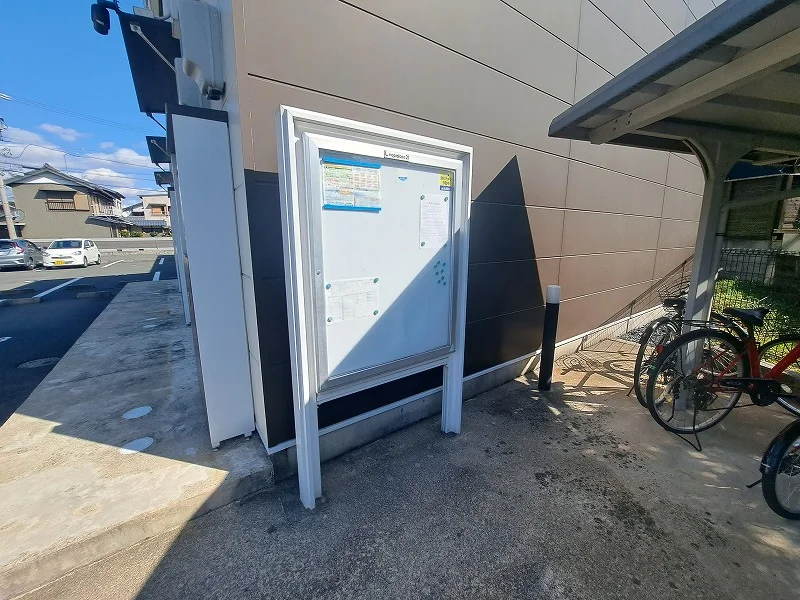 インフォメーションボード