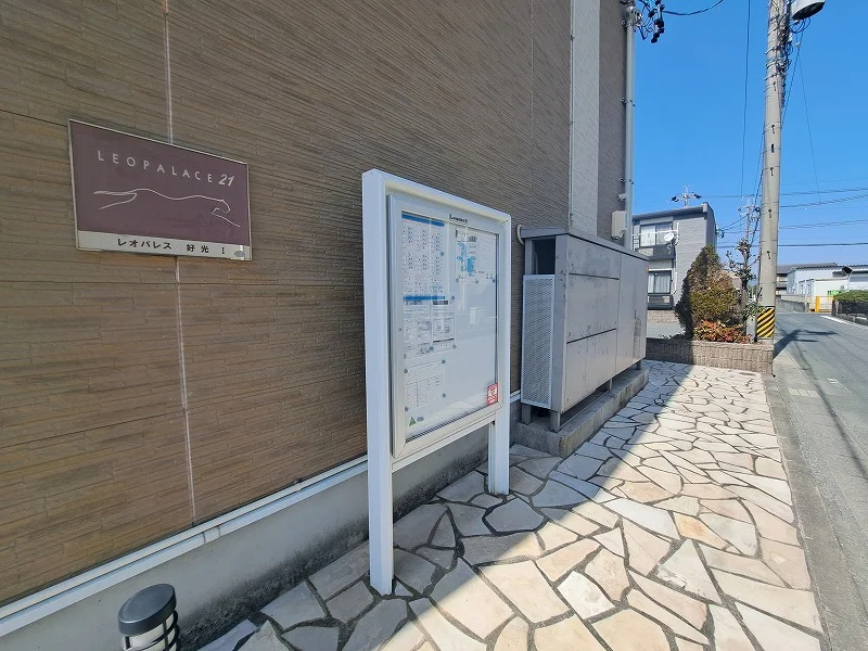 インフォメーションボード