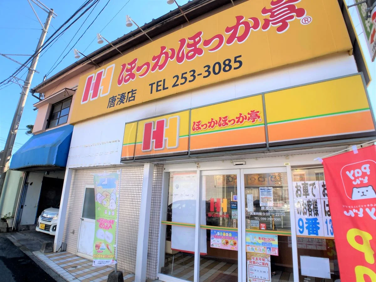 設備・仕様は号室により異なる為、現況を優先致します