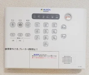セキュリティ付いています。