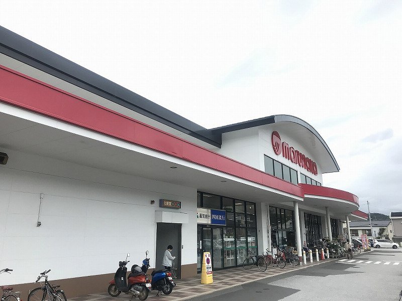 マルナカ一宮店まで1010m(徒歩12分)