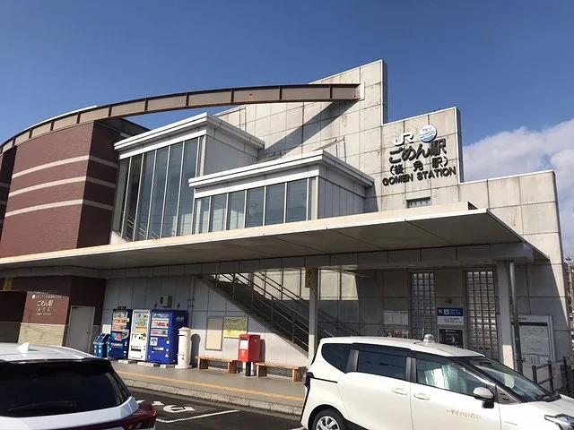 後免駅まで1290メートル（徒歩17分）