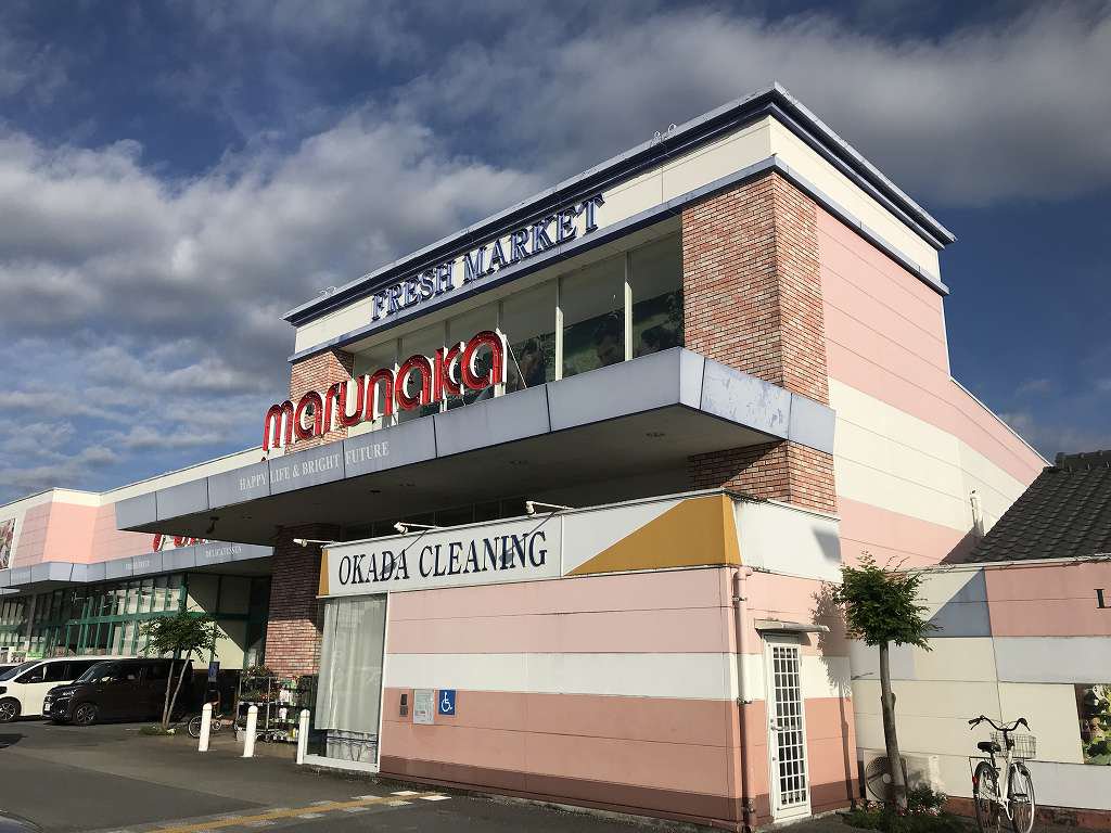 マルナカ土佐店まで1400メートル（徒歩18分）