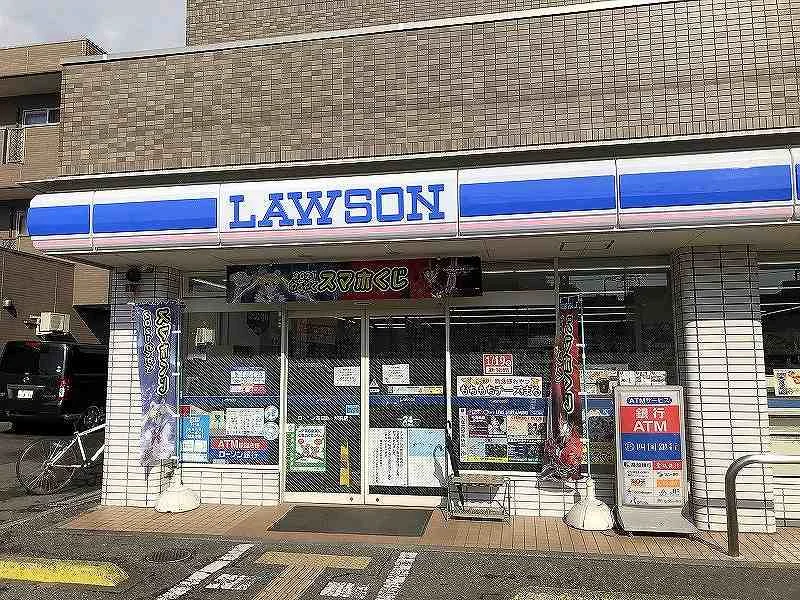 ローソン まで222メートル(徒歩3分)
