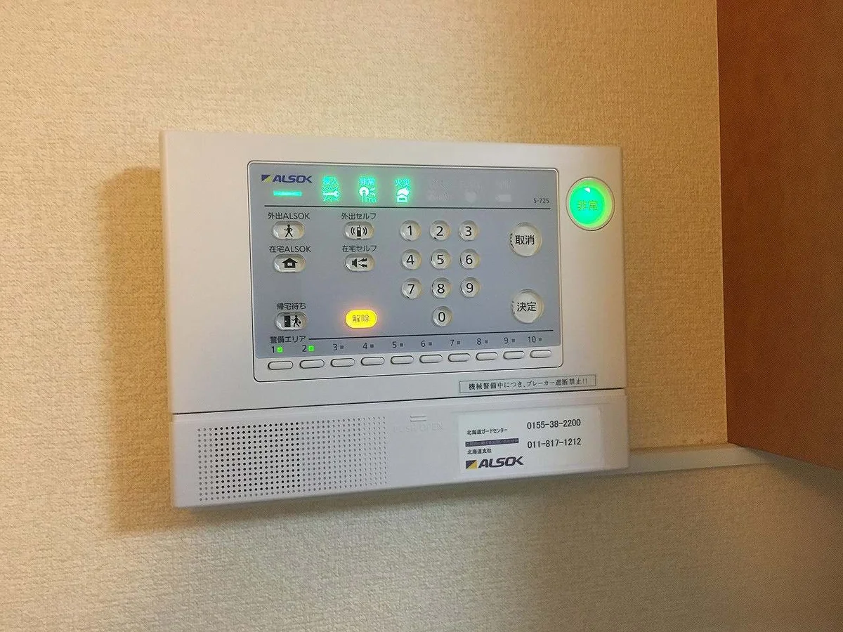 ALSOKがついております
