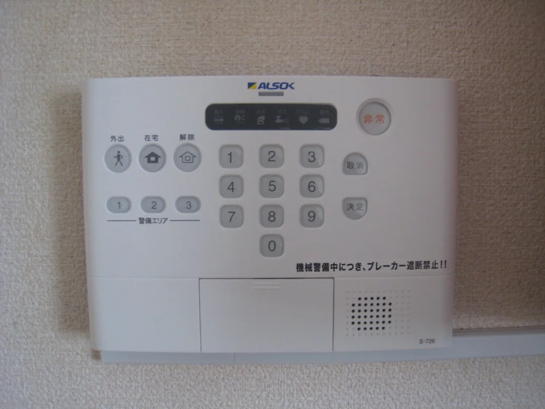 ホームセキュリティ(ALSOK)