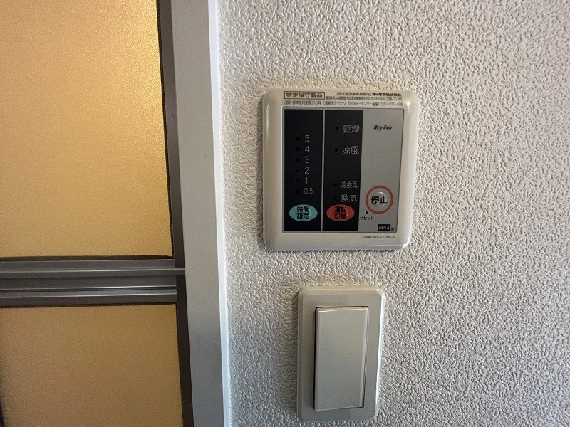 浴室乾燥機設置（暖房機能なし）