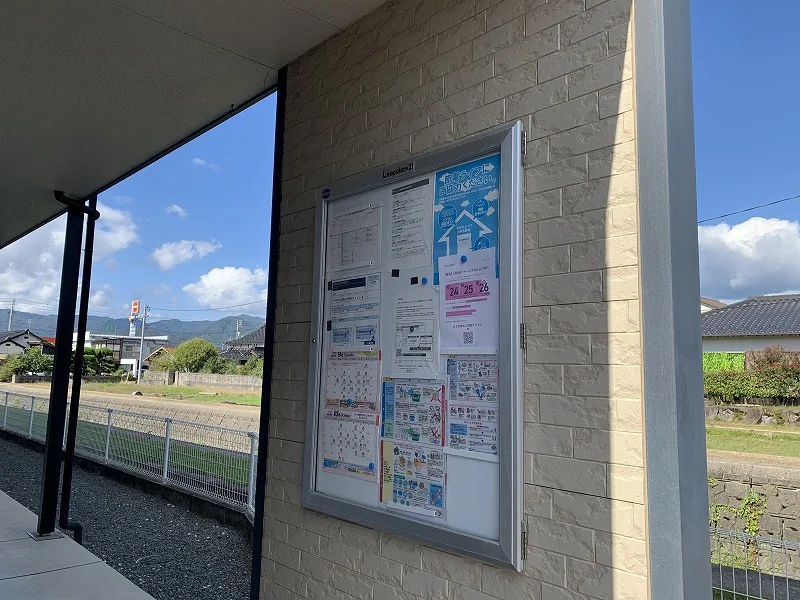 インフォメーションボード