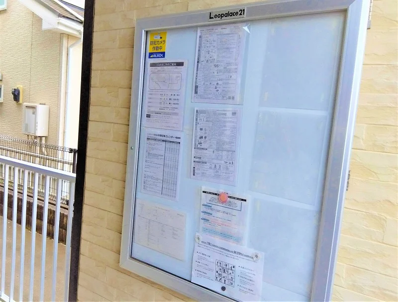 インフォメーションボード設置