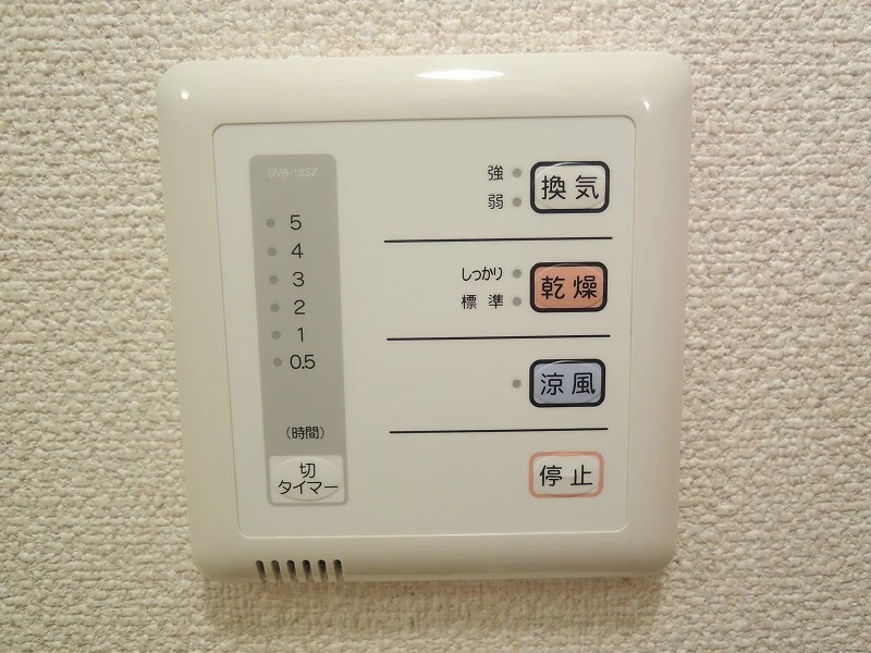 浴室乾燥機パネル