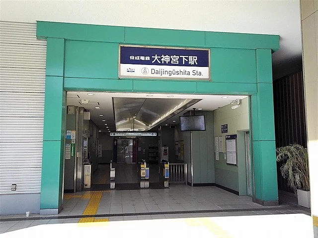 最寄り駅（大神宮下駅）から徒歩10分