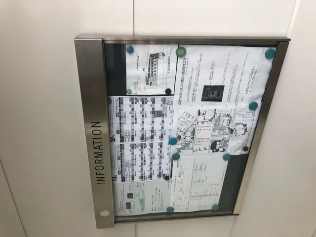 ごみ置場