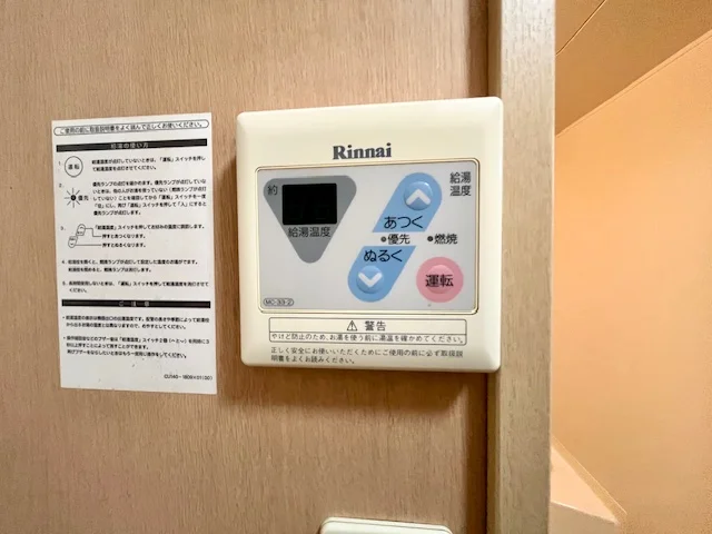 設備・使用は号室により異なる為、現状を優先いたします。